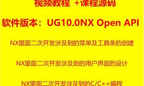 ug open 源码